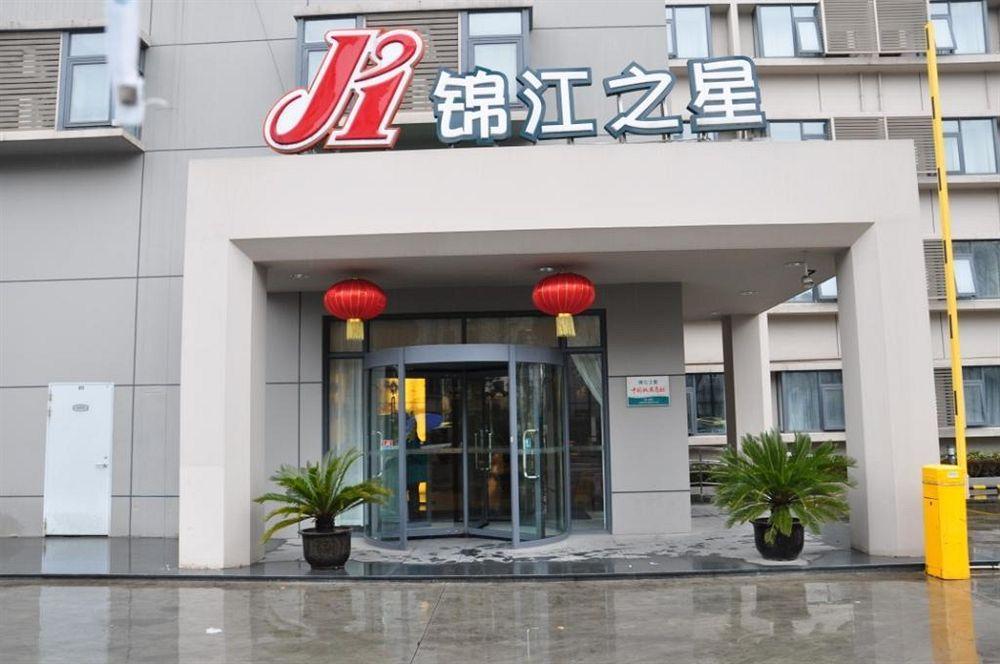 Jinjiang Inn - Shanghai Qingpu Exterior photo